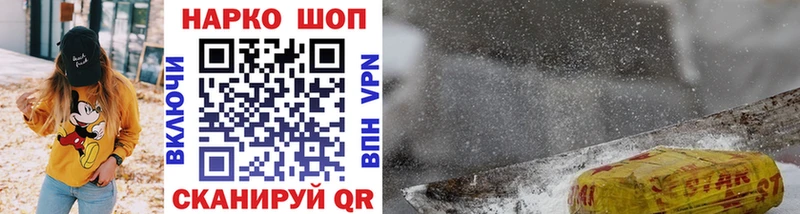 Купить наркотик Смоленск МАРИХУАНА  COCAIN  Alpha-PVP  ГАШИШ 
