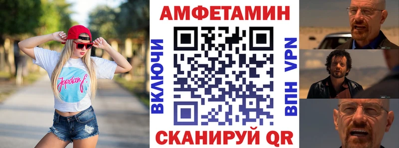 Amphetamine VHQ Смоленск