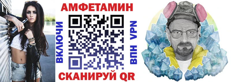 blacksprut   закладки  Смоленск  Amphetamine Premium 