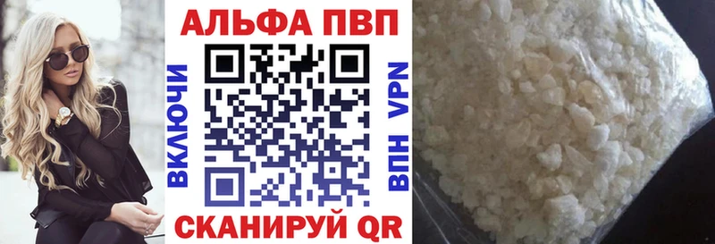 MEGA онион  площадка Telegram  Альфа ПВП кристаллы  Смоленск 