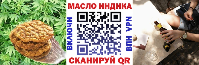 Еда ТГК марихуана  Смоленск 