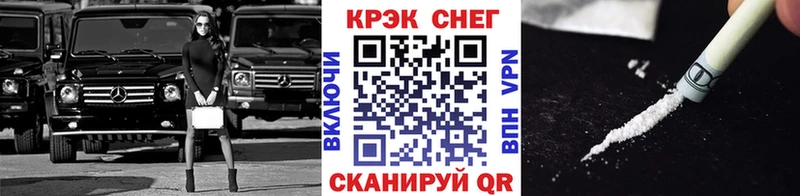 COCAIN Эквадор  hydra как войти  Смоленск 