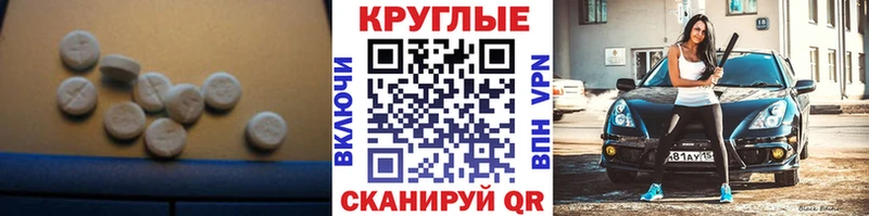 omg ссылки  Смоленск  ЭКСТАЗИ таблы 