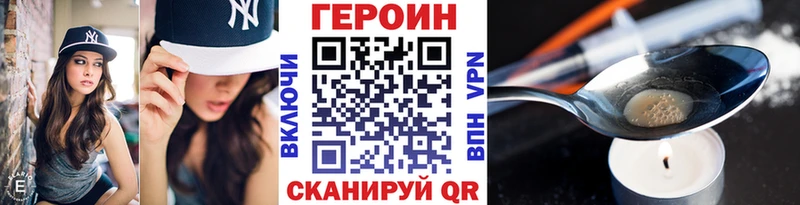 Героин афганец  Смоленск 