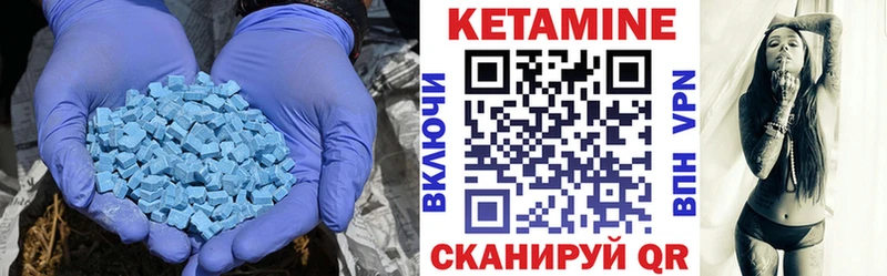 Кетамин ketamine  где купить   Смоленск 