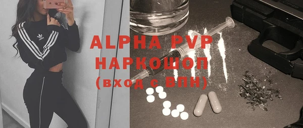 марки lsd Волосово