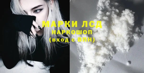 марки lsd Волосово