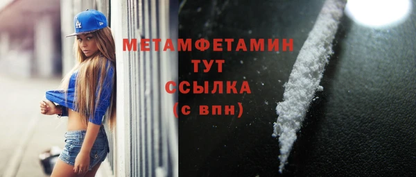 марихуана Володарск