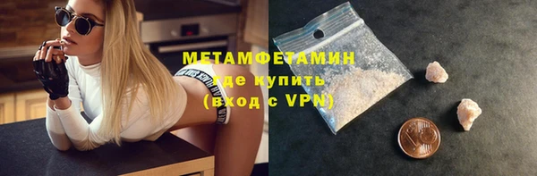марихуана Володарск
