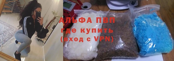 марки lsd Волосово