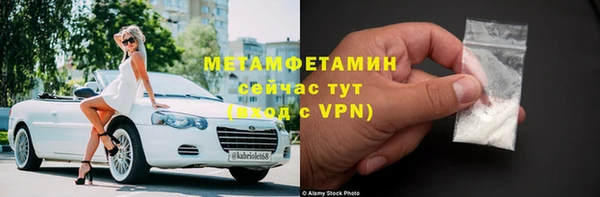 кокаин премиум Волоколамск
