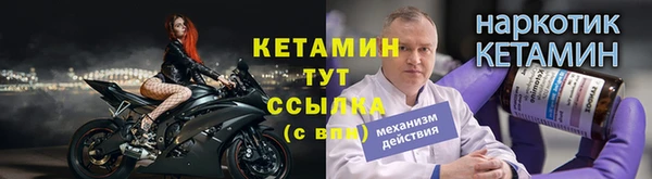 марихуана Володарск