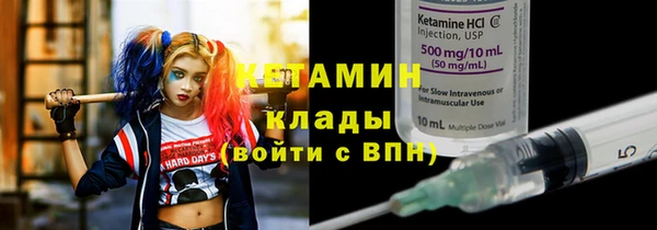 кокаин премиум Волоколамск