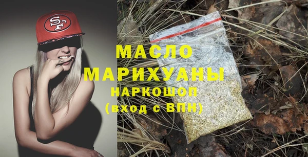 марихуана Володарск