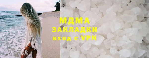 кокаин премиум Волоколамск