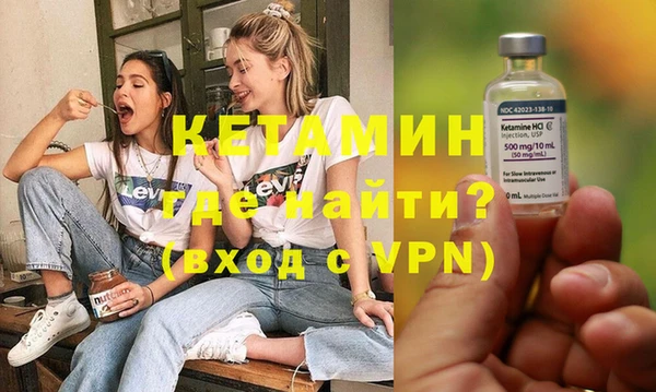 марихуана Володарск