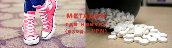 кокаин премиум Волоколамск