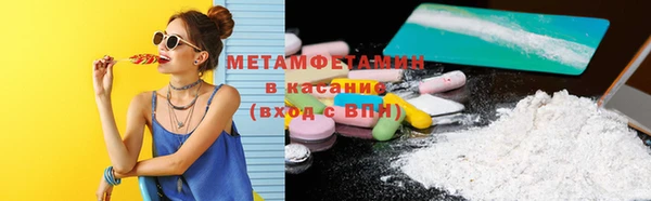кокаин премиум Волоколамск