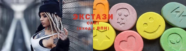 кокаин премиум Волоколамск