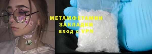 кокаин премиум Волоколамск
