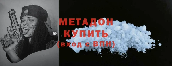 кокаин премиум Волоколамск