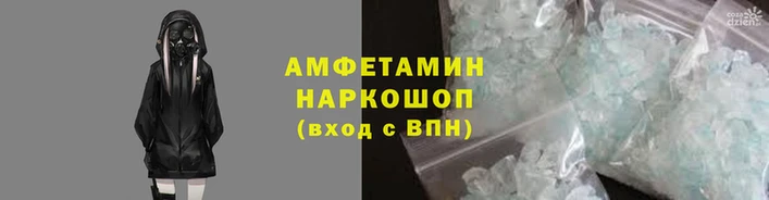 кокаин премиум Волоколамск