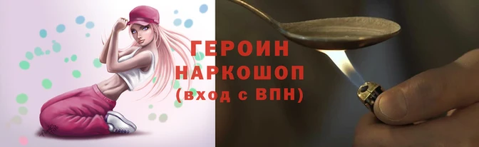 кокаин премиум Волоколамск