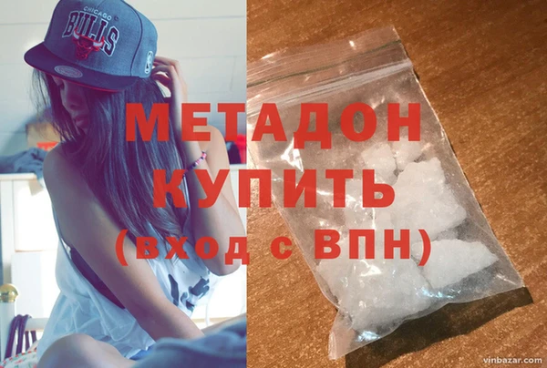 марихуана Володарск