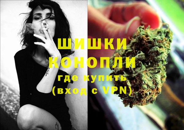 кокаин премиум Волоколамск