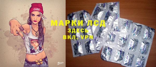кокаин премиум Волоколамск