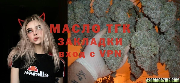 мяу мяу мука Вязники