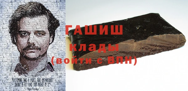 марихуана Володарск