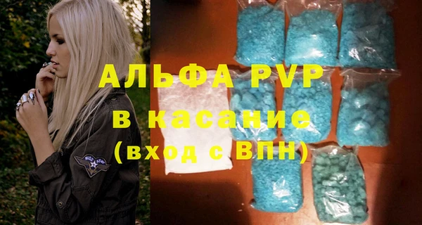 марихуана Володарск