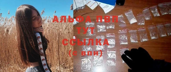 марихуана Володарск