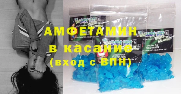 марки lsd Волосово