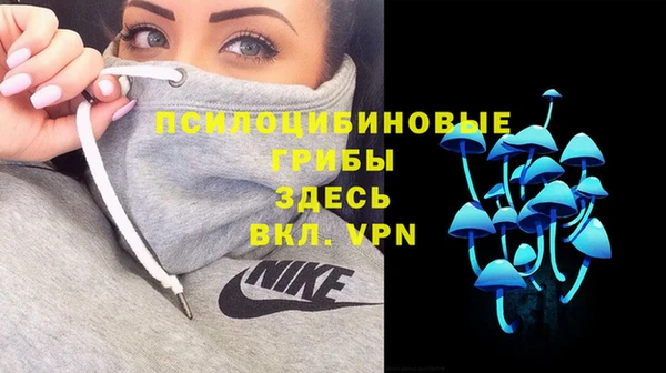 марихуана Володарск