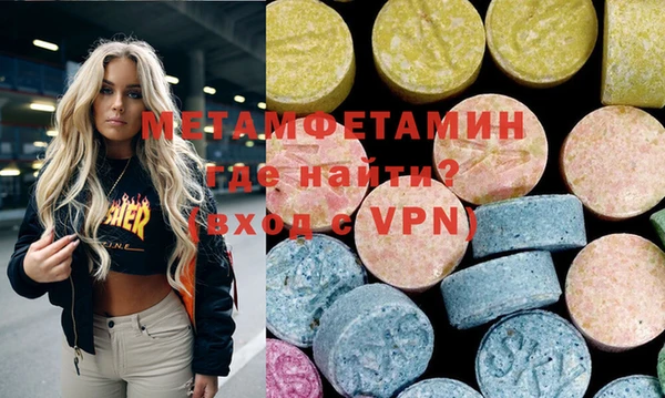 марихуана Володарск