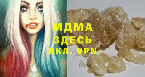марихуана Володарск