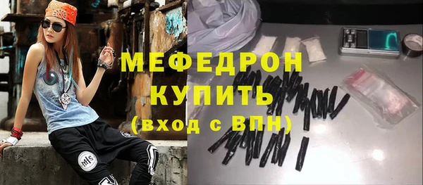 кокаин премиум Волоколамск