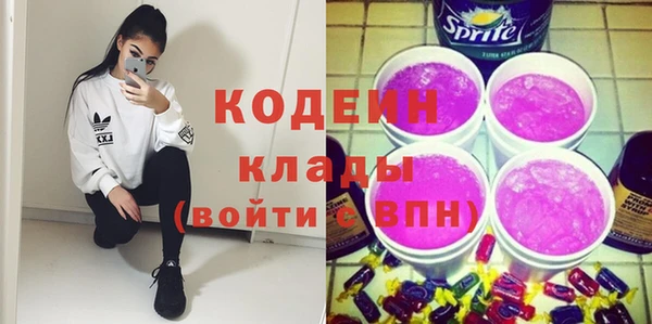 кристаллы Вязьма