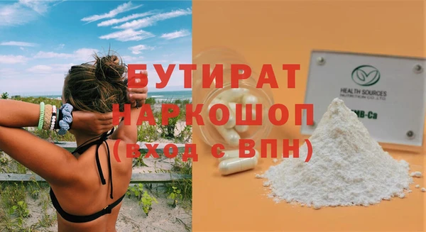 мяу мяу мука Вязники