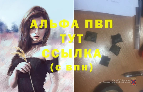 марки lsd Волосово