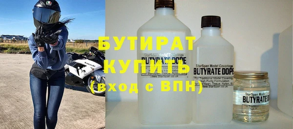 кристаллы Вязьма