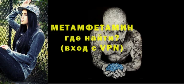 кокаин премиум Волоколамск