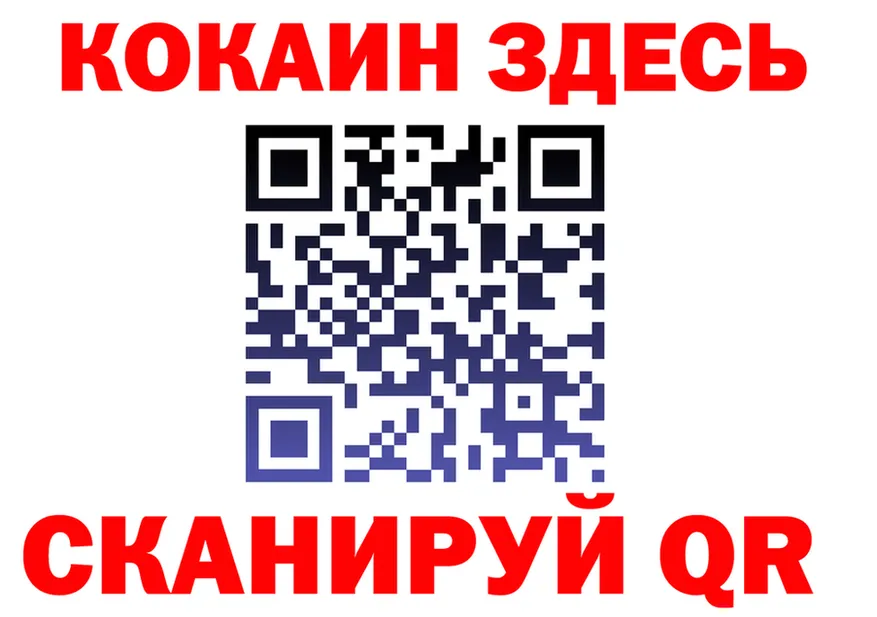 МЕТАДОН VHQ ТОР площадка hydra Смоленск