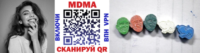MDMA молли  Смоленск 