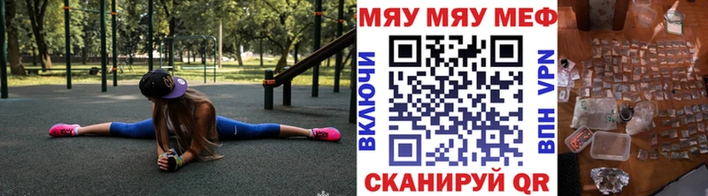 где купить наркотик  Смоленск  Мефедрон мяу мяу 