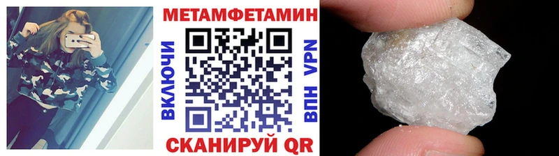 ОМГ ОМГ   Смоленск  Первитин Декстрометамфетамин 99.9% 