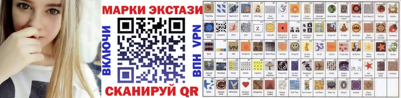 Марки NBOMe 1,8мг  цена   Смоленск 